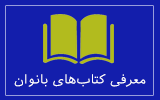 book-banner